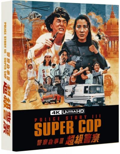 Police Story III Super Cop